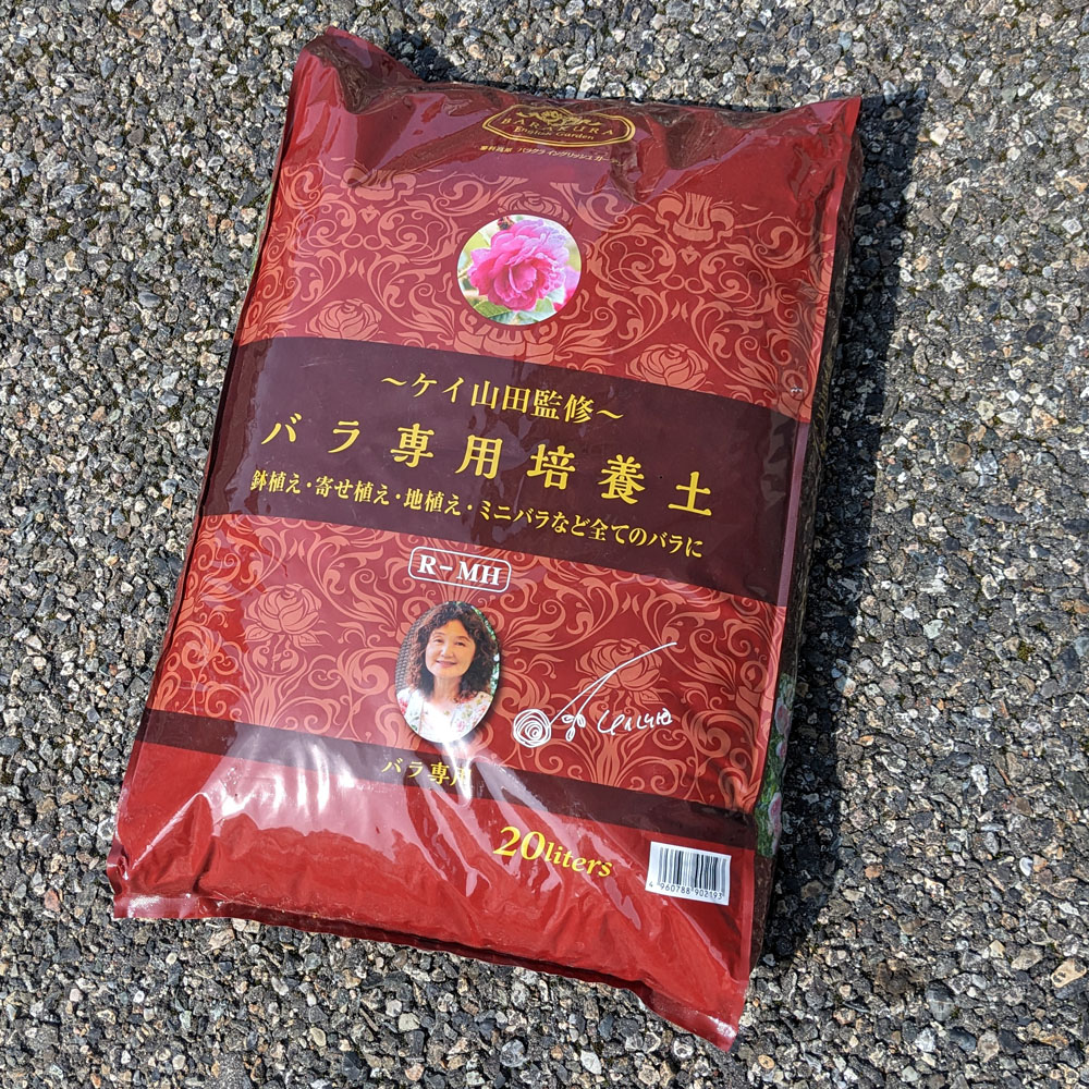 ケイ山田監修 バラ専用培養土