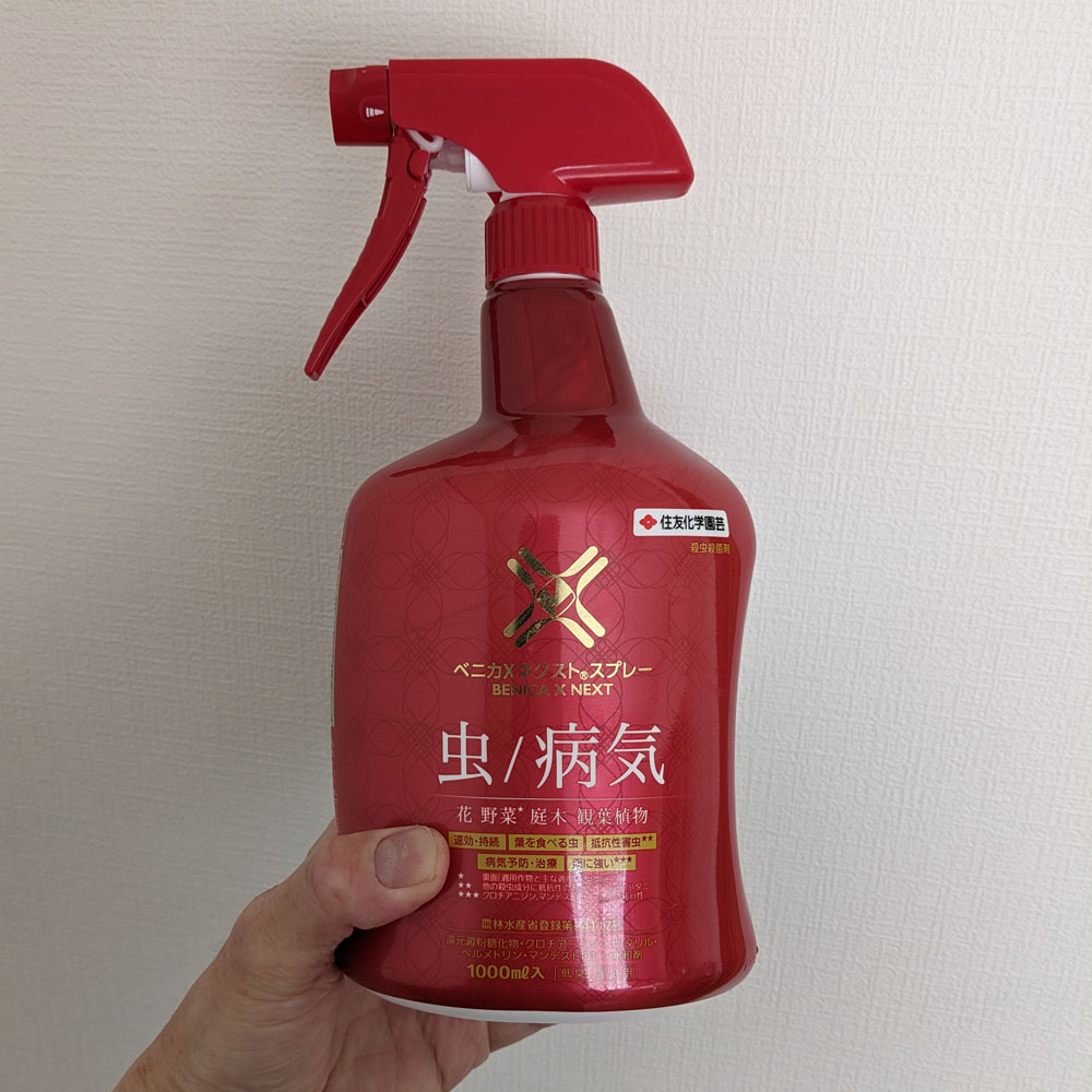 ペニカXネクストスプレー