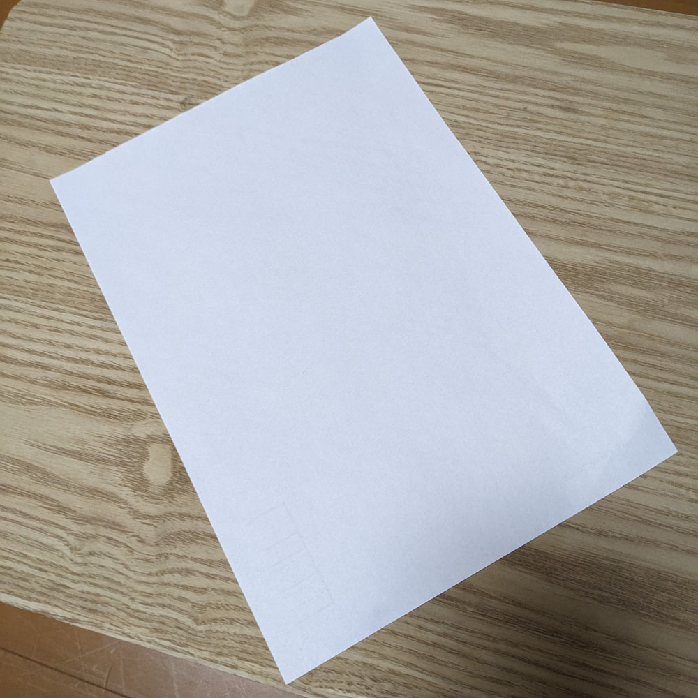 コピー用紙